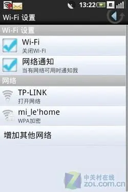 OMS操作系统测试版联想OPhone评测(10)