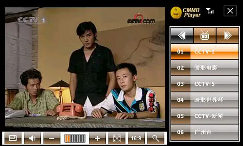 优派F501c系统功能