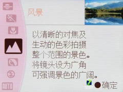 轻松拍摄优秀影像 翻转屏索尼A390评测 