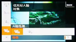 高清录像卡片机时尚索尼T500全面评测(5)