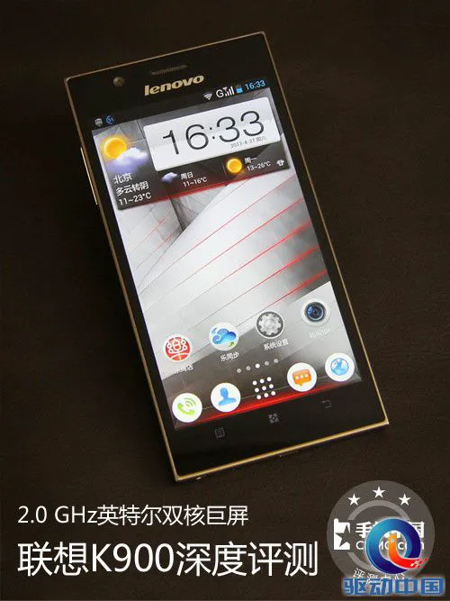 2GHz英特尔双核巨屏 联想K900深度评测
