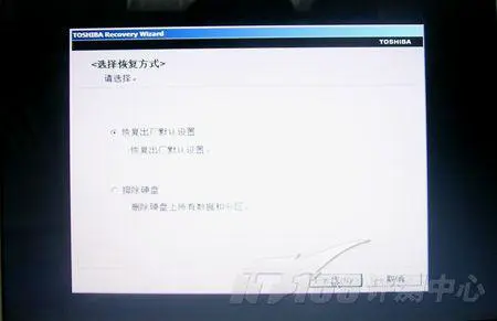 有种轻薄叫境界东芝PortégéR502评测(10)