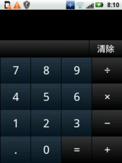 内置特色软件+中国移动特色业务