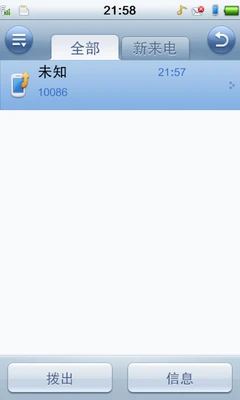 出色硬件配置+基本操作+丰富娱乐体验