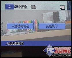 笑脸快门引领高清索尼HDR-CX12E评测(7)