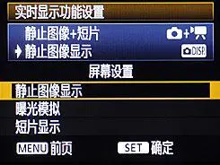 接近完美佳能全画幅5DMarkII评测(6)