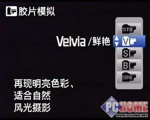 小巧精致高画质DC富士F200EXR评测报告(4)