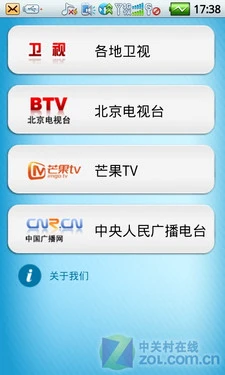 酷派基因+Android2.1的结合 酷派N930评测 