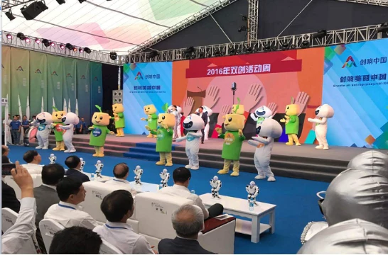 优必选智能机器人亮相双创周 展现科技创新风范