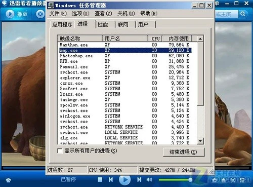 高清评测 部分软件性能在Win7下优于XP 