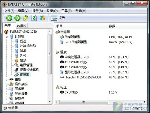 双显卡切换 配GT240独显宏碁5935G评测 