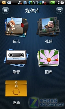 酷派基因+Android2.1的结合 酷派N930评测 