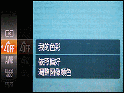 卡片机身藏巨炮轻巧佳能SX200IS评测(5)