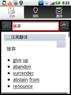 内置特色软件+中国移动特色业务