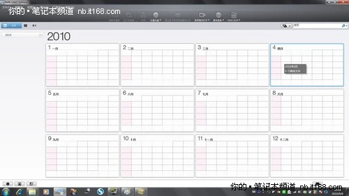 应用篇：索尼Z129随机应用程序详解二