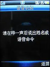 商务也耍酷金立镜面金属好易用A66评测(4)