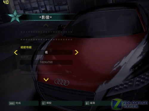 时尚轻薄高性能？戴尔M1330本性能评侧 