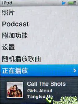 轻薄创新至上苹果iPodnano4全面评测(12)