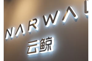 云鲸智能领跑全球扫地机器人赛道 二季度强势跻身全球前五