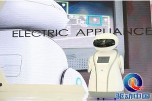 机器人来了，克路德发布行业服务及家用机器人
