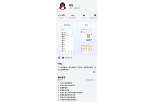 鸿蒙版QQ新版上线！创建空间相册、群成绩等十余项功能来了，体验再升级