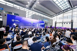 华沿受邀参加2025机器人全产业链接会（FAIR plus 2025）
