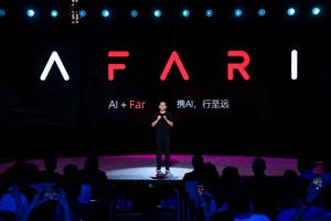 新韵重庆 千里智驾——千里科技AFARI发布，定义AI+车新未来
