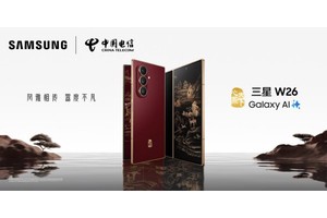 一抹澄霞 万般雅韵 心系天下三星W26全新配色正式亮相