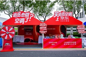 6万人见证！追觅双机械臂空调亮相苏超快闪，京东预售引爆全场