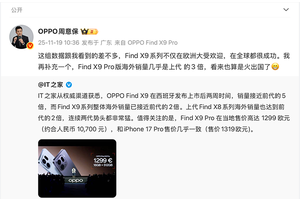 OPPO Find X9 系列海外卖爆了！全球销量同比翻倍增长