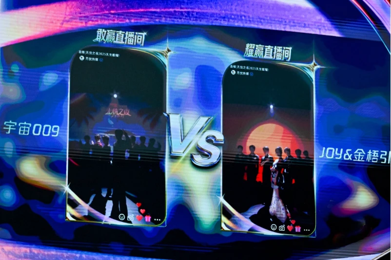 20251121_1763693489569530.jpg 【案例稿】佳能EOS C50 团播首秀惊艳无忧之夜,明星感直播助推流量破百亿999 拷贝.jpg