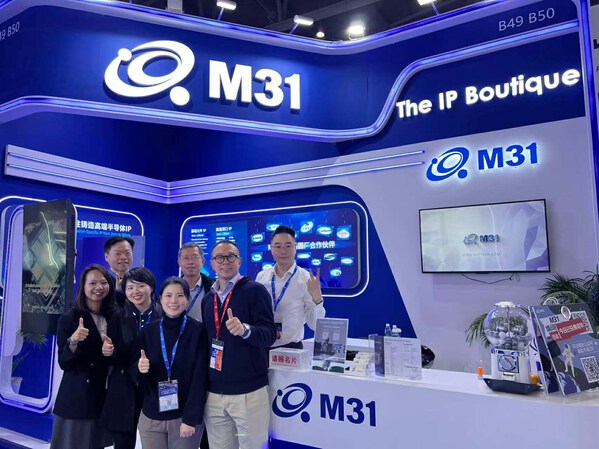 M31 亮相 ICCAD 2025:以高性能与低功耗 IP 驱动 AI 芯片新世代