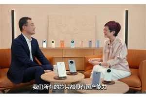 历史一刻 华为实现所有芯片100%国产 麒麟9020差距还有多大