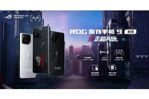 性能 + 散热 + 影像 + AI 全能进化 ROG 游戏手机9系列售4999元起