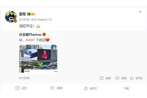 樊振东携REDMI K80海报霸气亮相！雷军：当红不让