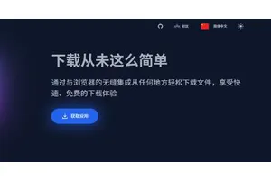 【软件推荐】AB Download Manager – 开源免费的下载管理利器