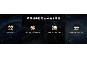 华为Mate70首发九大AI神技：隔空传送、时空穿越全都有