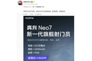 7000mAh直屏旗舰 红米最强的对手杀回来了