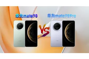 华为mate70必须加1000冲Pro，3D人脸麒麟9020长焦续航4大升级
