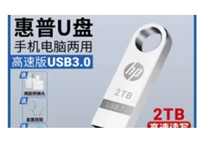 检测U盘是否为扩容假U盘的多种方法