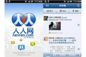 代表青春的人人网，怎么“又”凉了？