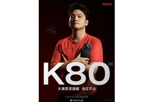 K80海报曝光：REDMI首次登场 品牌升级更霸气！