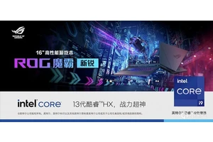 共鉴年度游戏！评论ROG魔霸新锐最佳搭档赢等值黑盒余额