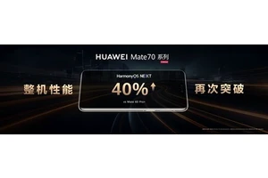 到底啥水平！华为Mate70麒麟9020跑分揭秘：敢拼才有奇迹