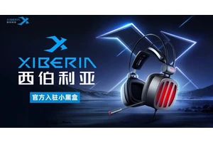 小西来啦！西伯利亚Xiberia官方正式入驻小黑盒～