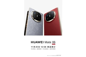 新一代理财产品！华为Mate X6今日预订：这设计太高端