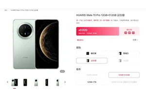 华为Mate 70 Pro一机难求：黄牛渠道加价销售