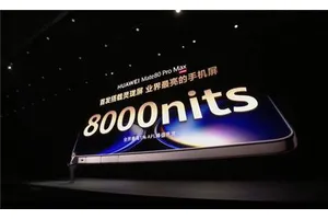 业界最亮8000nits！华为Mate80 Pro Max首发超透亮灵珑屏