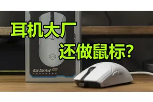 我宣布这就是最好用的热插拔微动设计——漫步者G5MPro详细拆解