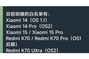 关于小米15内存拓展问题